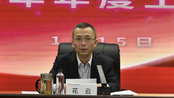 中国农业发展银行贵州省分行党委书记、行长花云。