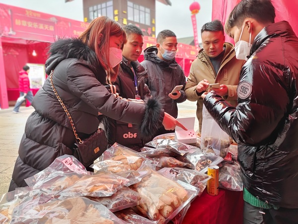 1月16日，市民在畢節新春年貨節大方主題日展區購買大方天麻和大方冬蓀。（鐘歡 攝）.jpg