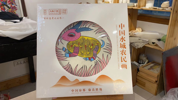 水城农民画兔年春节作品成果展示。贵州夜郎风文化有限公司供图