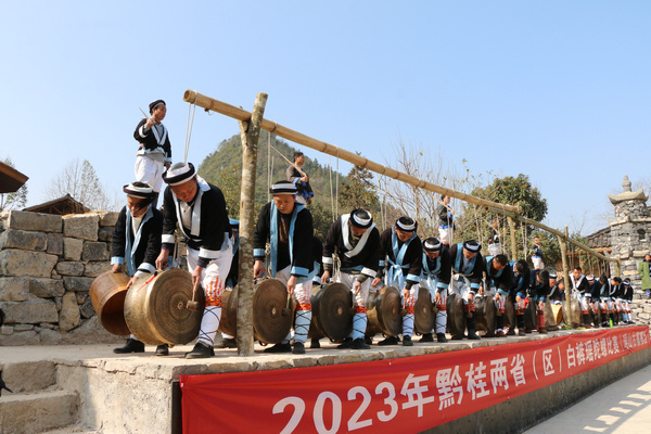 跳猴鼓舞、铜鼓齐奏、鸟枪齐鸣,荔波瑶山古寨举办热闹的迎宾仪式。