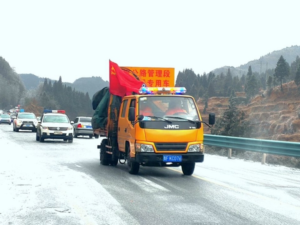 1月15日，大方公路管理段工作人员在G321线贵毕路进行除冰作业。（赵雄雄 摄）.jpg