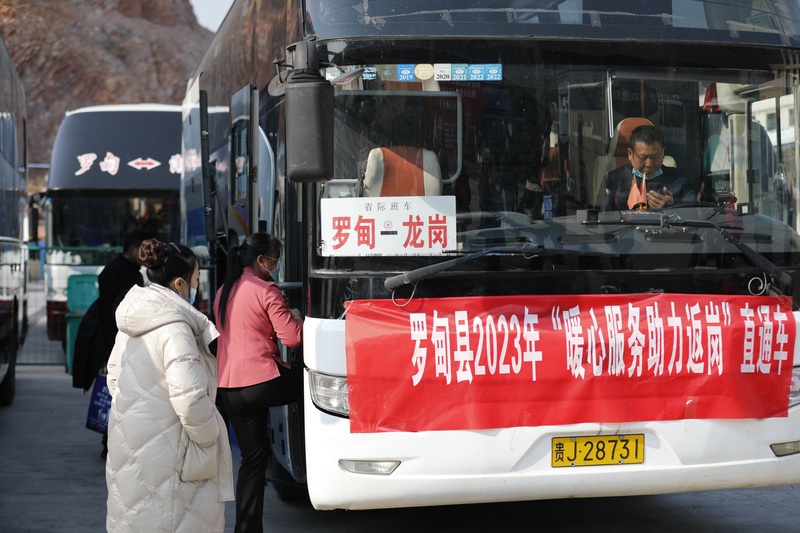 务工人员集中排队上车.jpg