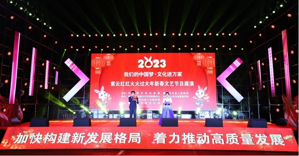 新春文艺晚会现场。
