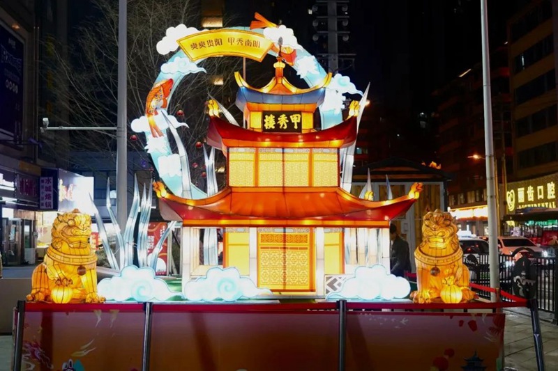 甲秀楼形象花灯。