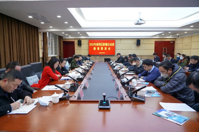 恳谈会现场。