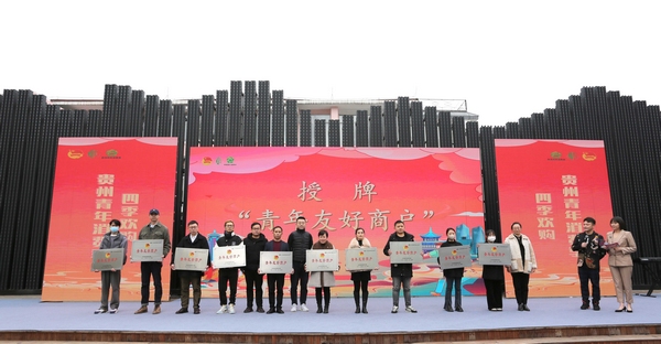 推介会现场。