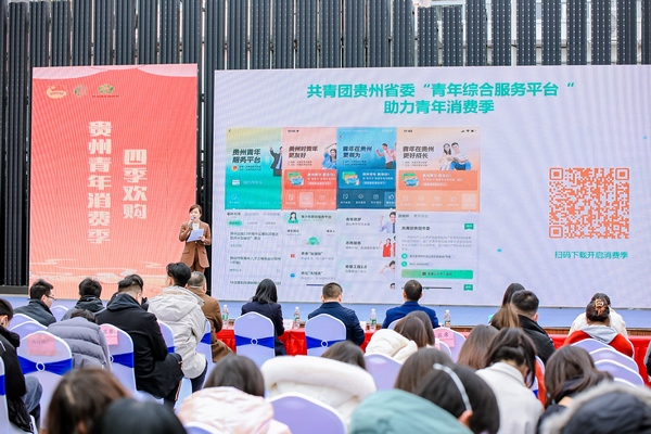 推介会现场。