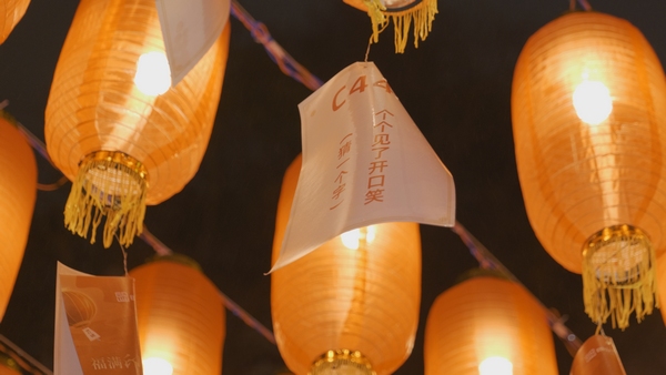 紫雲縣元宵燈會。