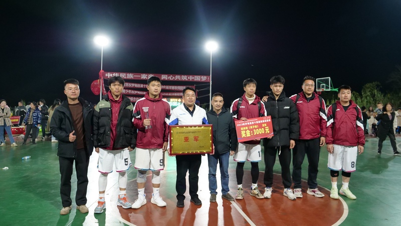 沫阳镇代表队荣获篮球男子组亚军。
