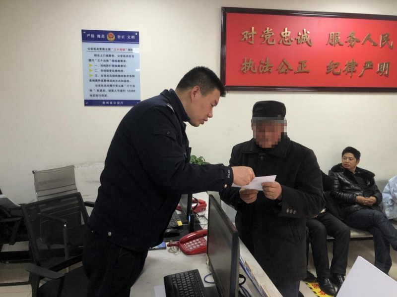 1 图为民警为淳先生找到了联系方式。.jpg