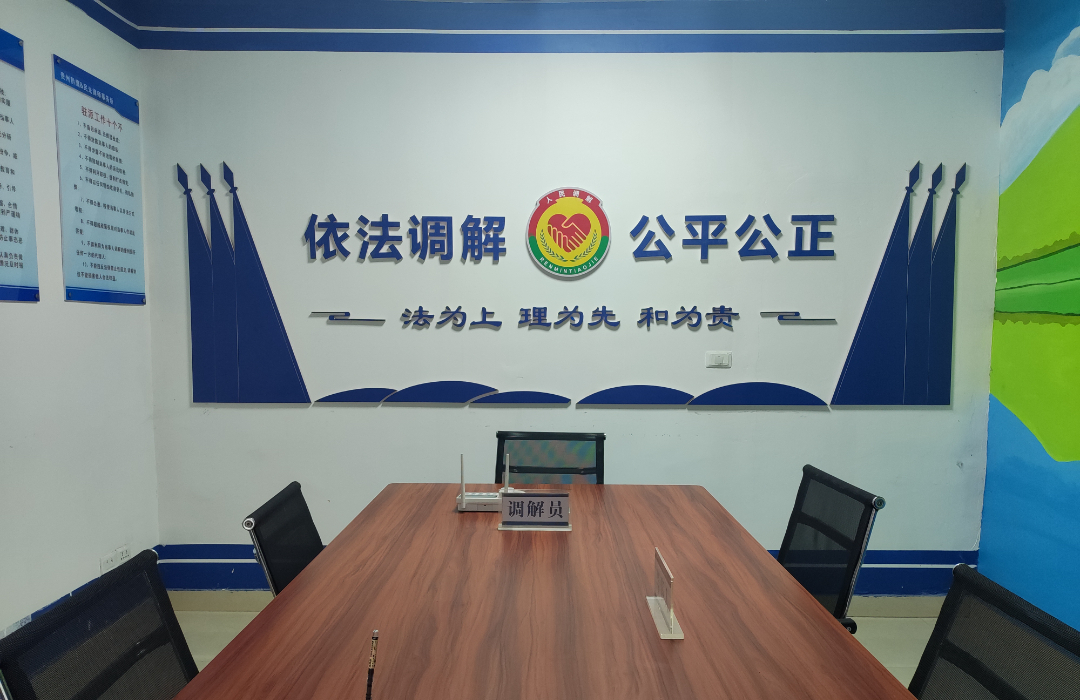 大山洞派出所调解室。