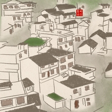 花脚村
