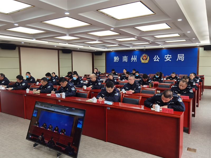 4 圖為2月6日，州公安局召開全州公安機關萬警進萬家排查化解矛盾糾紛隱患暨道路交通護安保暢專項行動視頻推進會