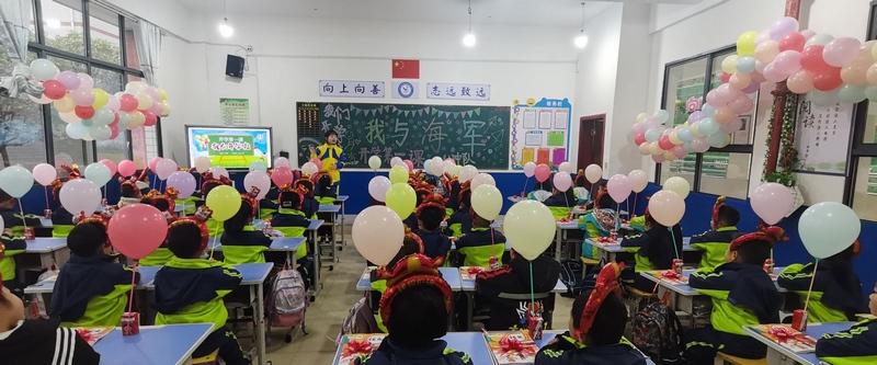 “开学第一课” 启航新学期。