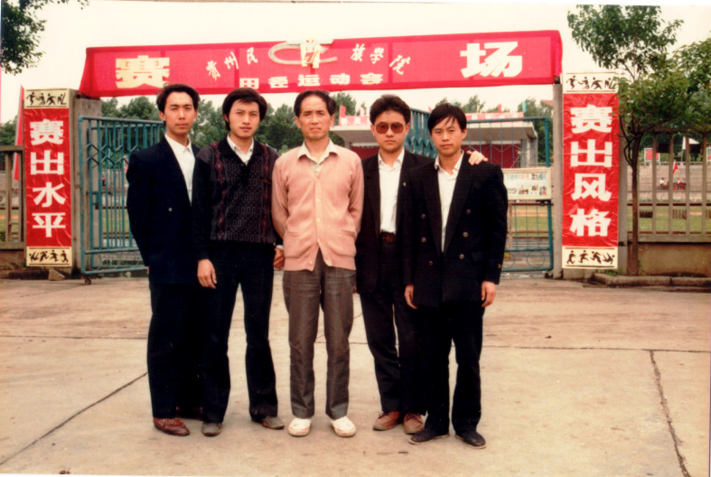 1 、 1991年，吴一文（右二）在贵州民族大学就读期间与历史系总支书记张德昌（中）等合影。