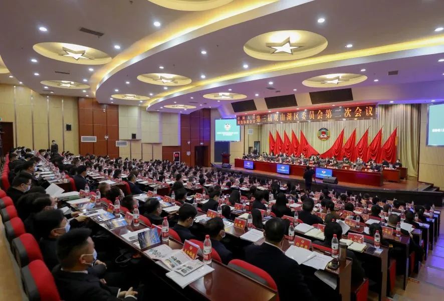 會議現場。