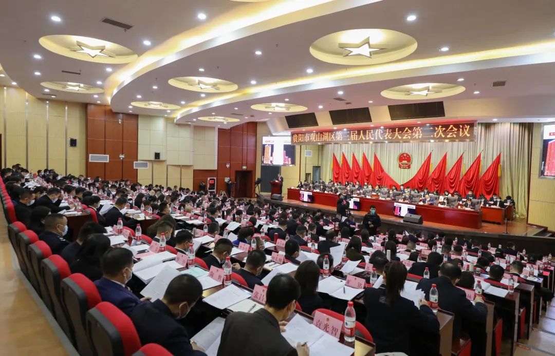 會議現場。