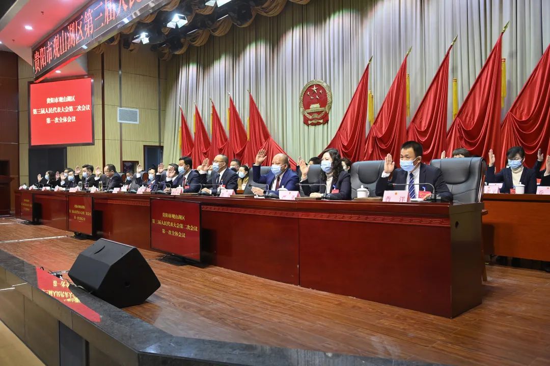 會議現場。
