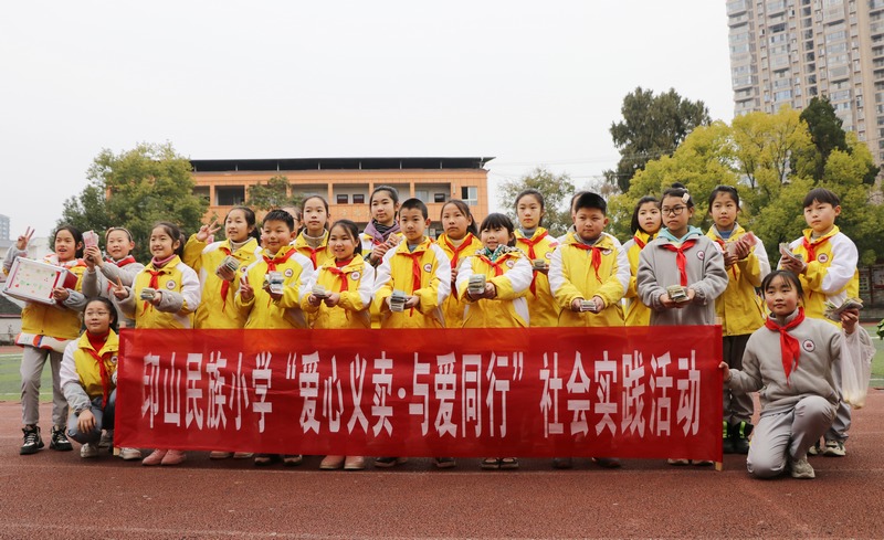 義賣合影。