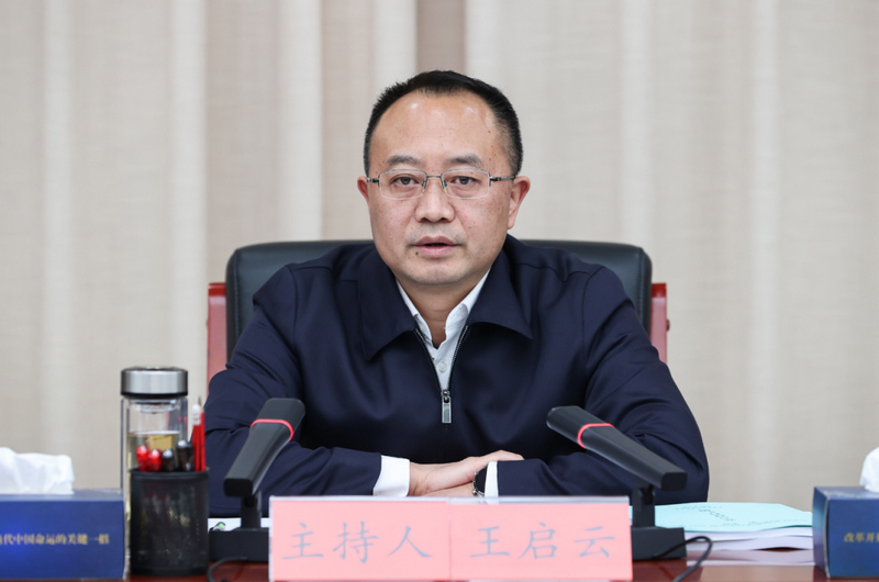 云岩区委书记王启云。郭然摄