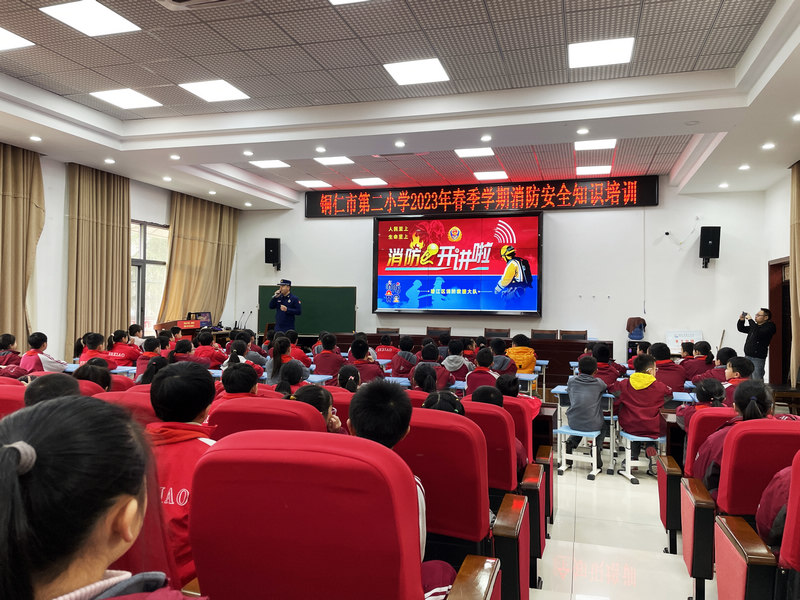 消防安全课开讲。