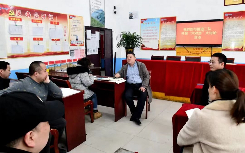 矿领导与包保单位一起讨论现场。