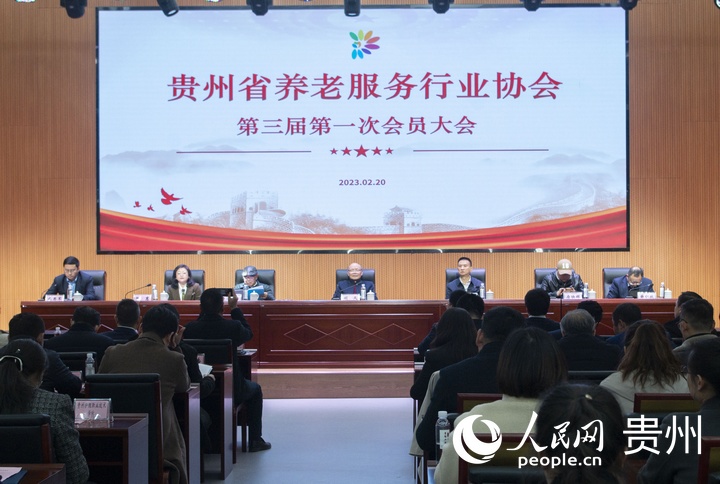 会议现场。人民网 龙章榆摄