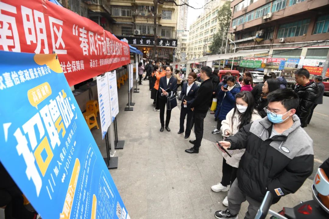 （图片1）2月20日，在专场招聘会现场，求职者正在了解招聘信息