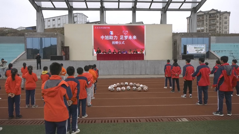 2月19号，谢墨健一行在贵州省大方县天河实验学校开展奖学金捐赠仪式。（钟欢 摄）.jpg