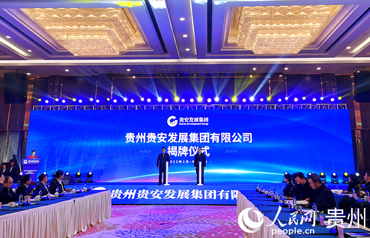 活动现场。人民网 阳茜摄
