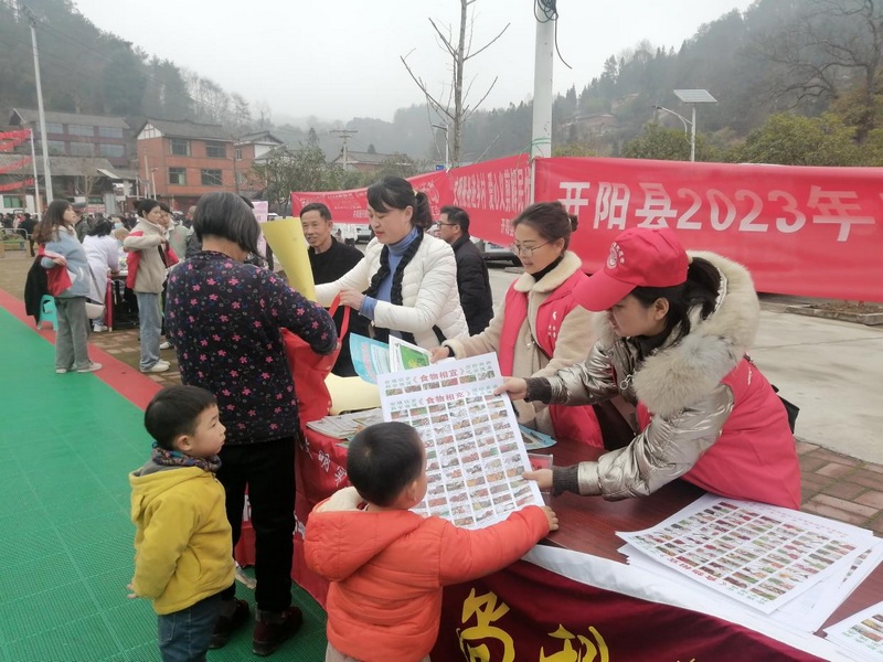 开阳县农业农村局到开阳县穿洞村开展惠农政策宣传活动。