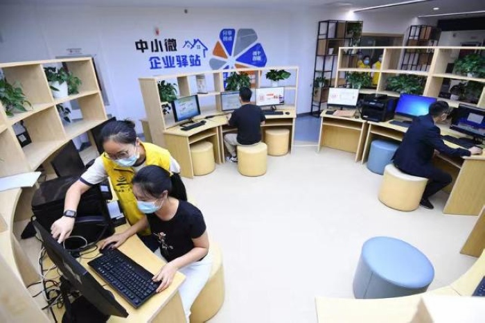 3中小微企业驿站.jpg