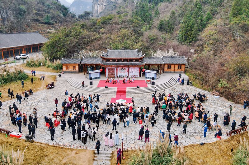 活動現場。畢節旅游集團供圖