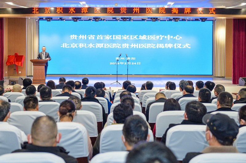 揭牌仪式现场。廖迅摄.jpg