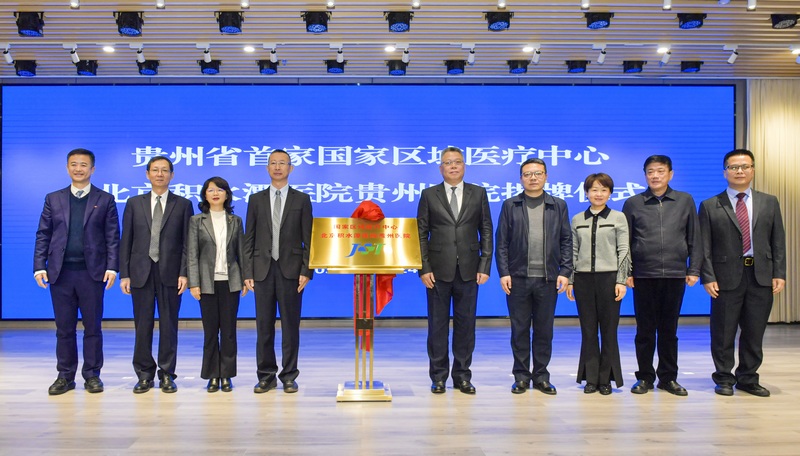 揭牌仪式现场。任珍宇摄.jpg