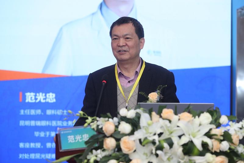 2 專家現場發言。