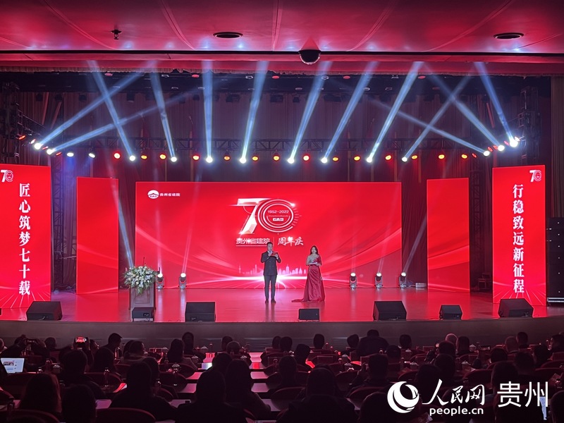 庆祝大会现场。人民网记者 高华摄