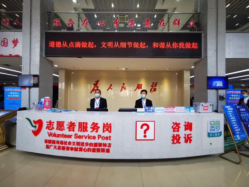 山西政务咨询：搭建服务与民众高效桥梁