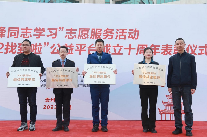表彰。