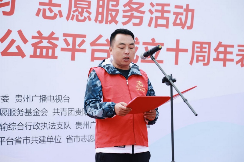 爱心司机唐春祥分享公益经历。