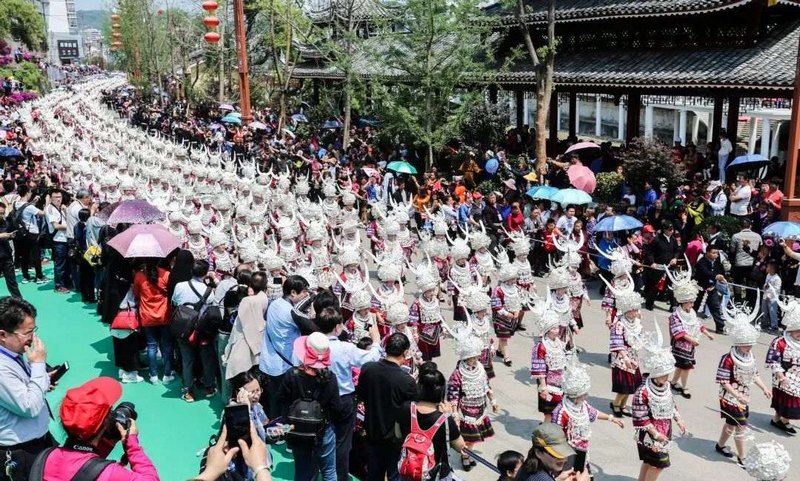 在台江縣城舉行萬人盛裝游行。