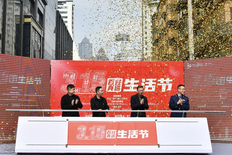 图片开幕式现场1