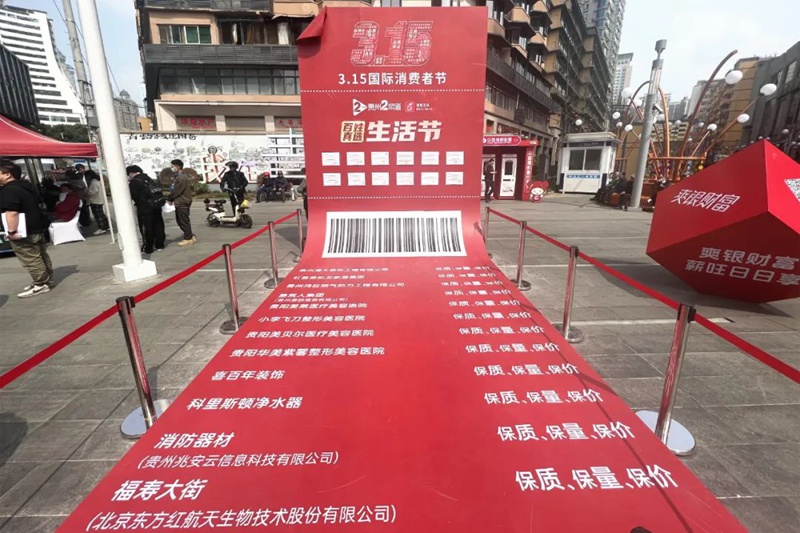 图片商家签订的“承诺卷轴”2