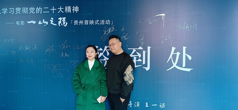 周庆子与影片音乐制作吴健培先生合影。