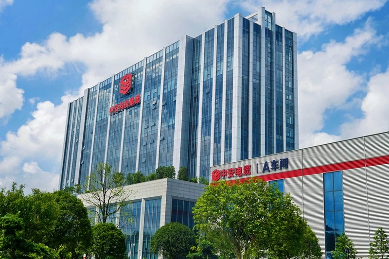中安科技集团有限公司。廖兴丹摄