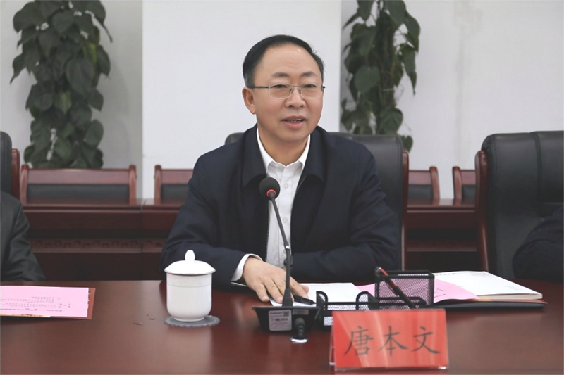 贵州大学纪委书记、监察专员唐本文讲话。