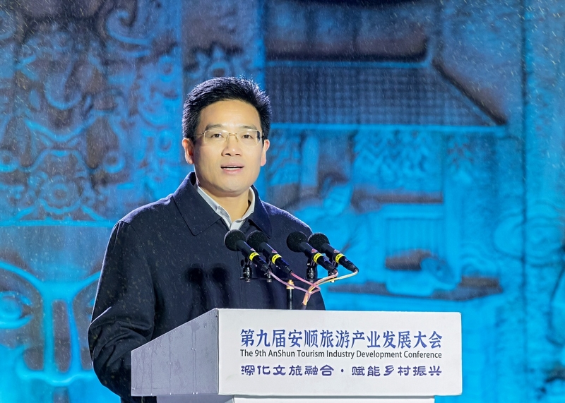 安順市市長尹恆斌作文化旅游推介。