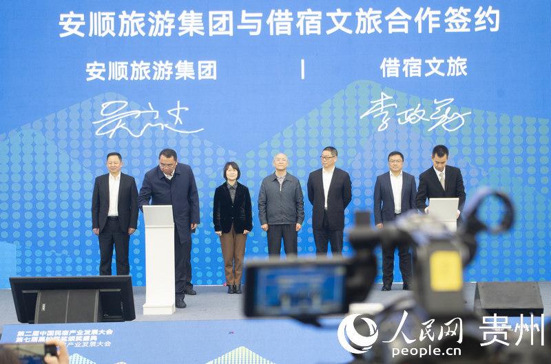 現場簽約儀式。人民網 龍章榆攝