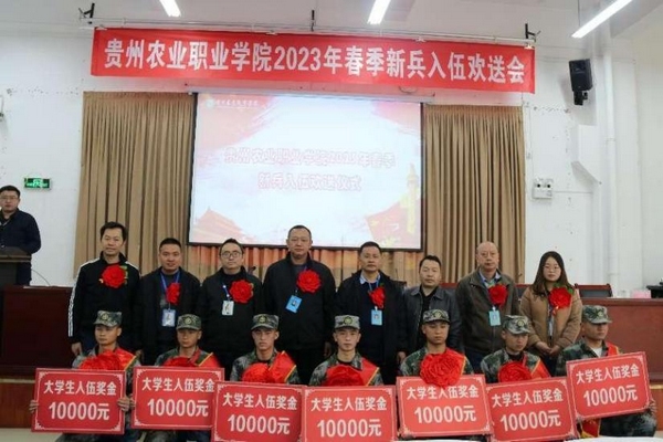 欢送会现场。