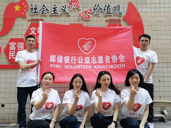 邮爱公益活动现场。